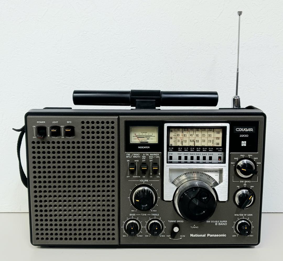 d*9様 ナショナル ラジオ「COUGAR 2200」アンテナカップラー「RD-