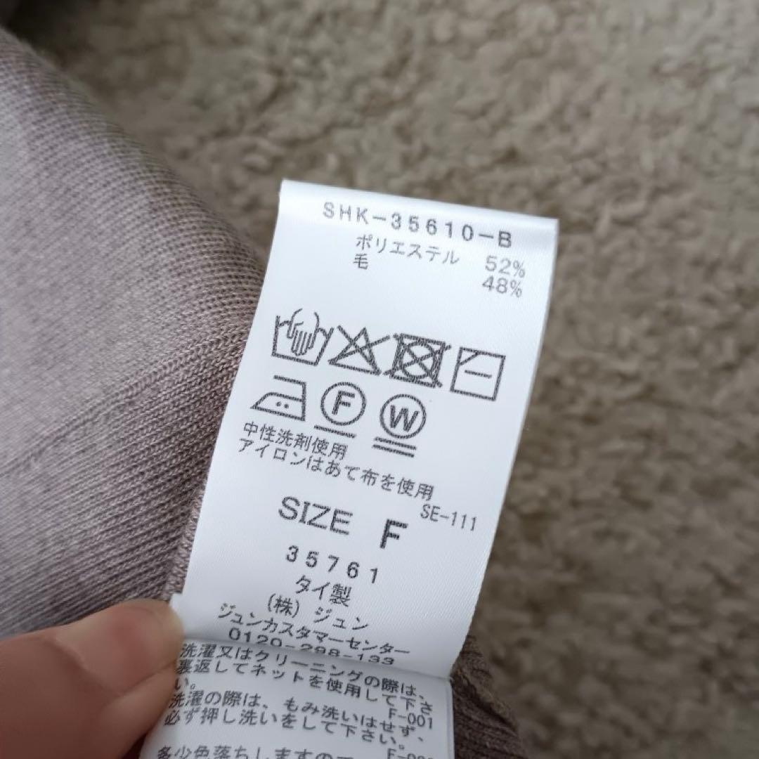 ウールVネック金ボタンカーディガン サロン アダム エ ロペ