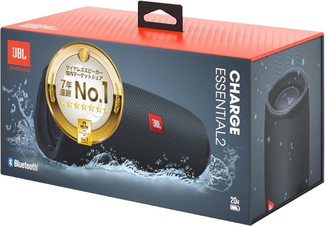 JBL Charge Essential 2 ワイヤレススピーカー