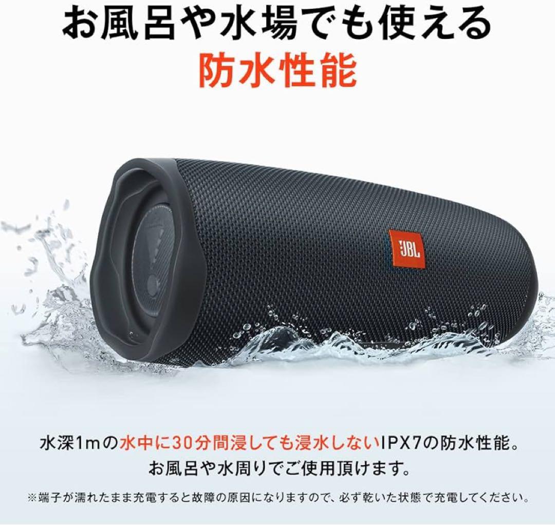 JBL Charge Essential 2 ワイヤレススピーカー