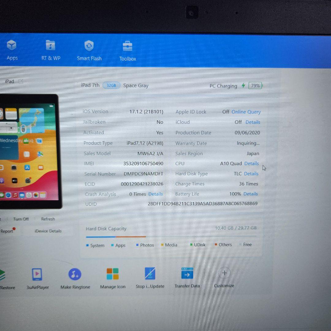 Apple iPad 第7世代 バッテリー容量100% SIM フリー