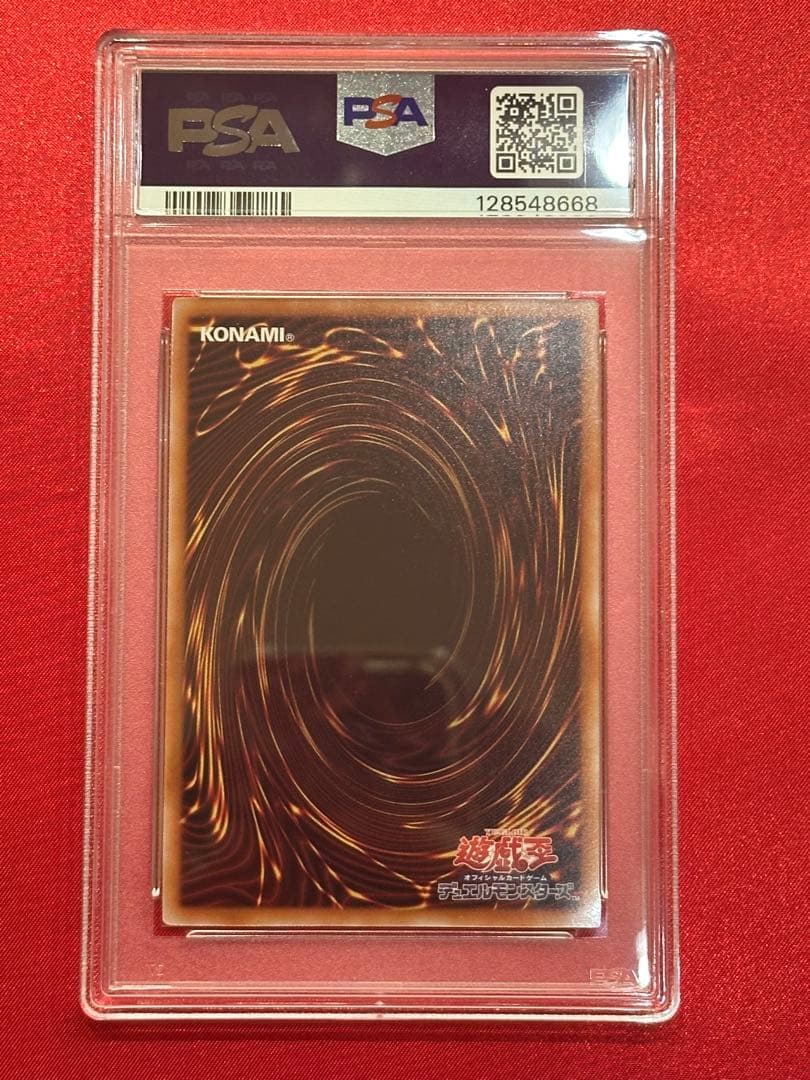 【PSA10】 ブルーアイズ・ホワイト・ドラゴン　25thsec　遊戯王