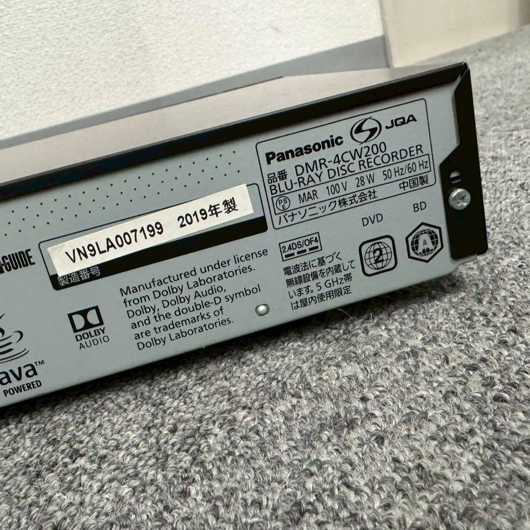 動作品Panasonic DMR-4CW200ブルーレイレコーダー 2019年製