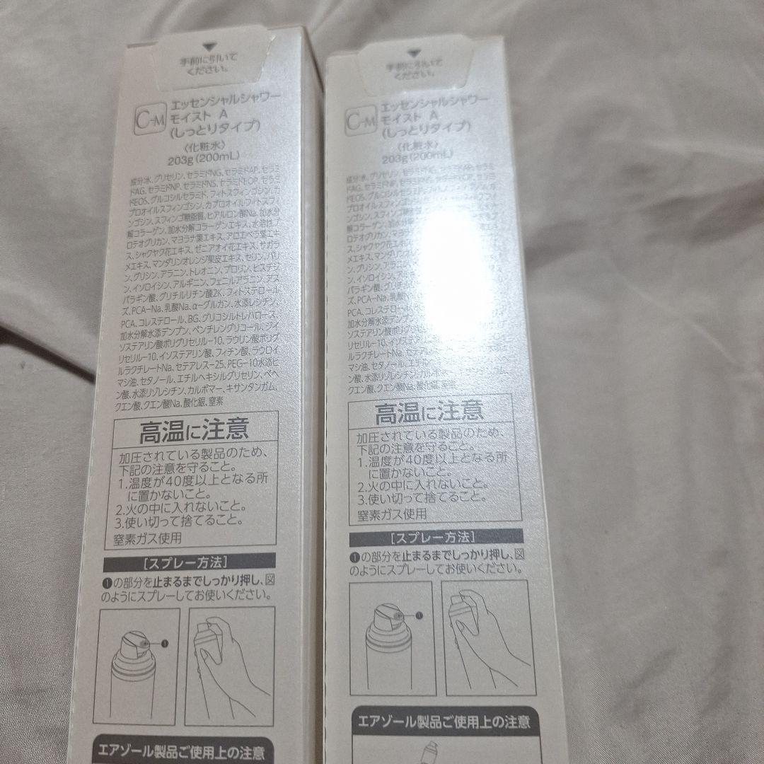 ヴァーナル5点セット