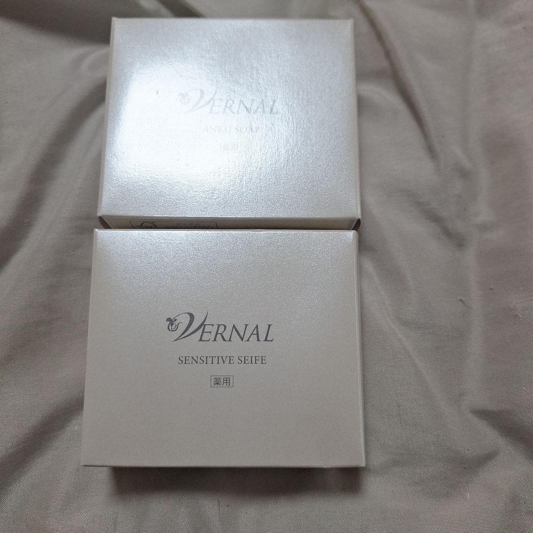 ヴァーナル5点セット