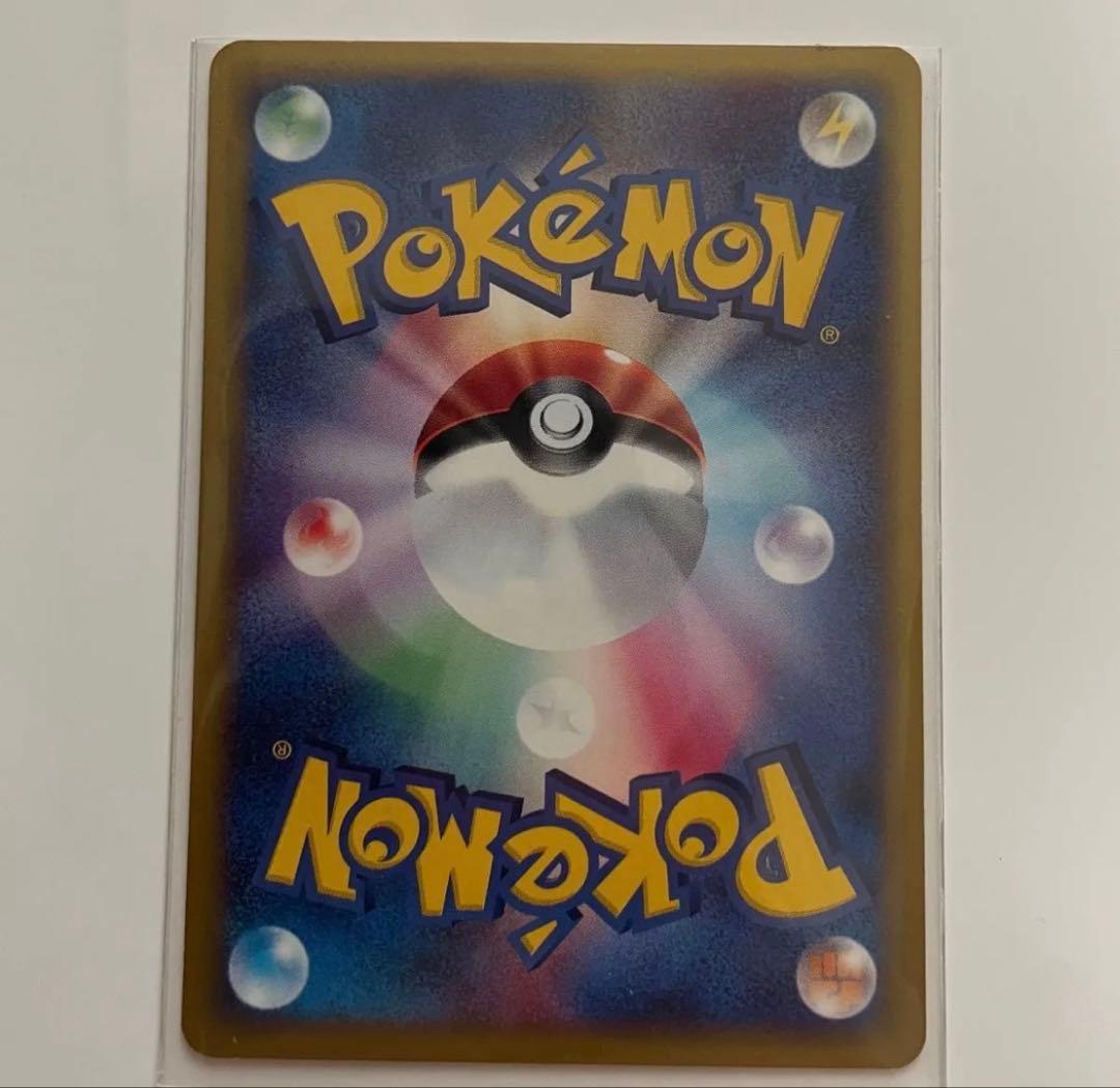 ブラッキー★ 拡張パック第2弾 地図にない町 068/092