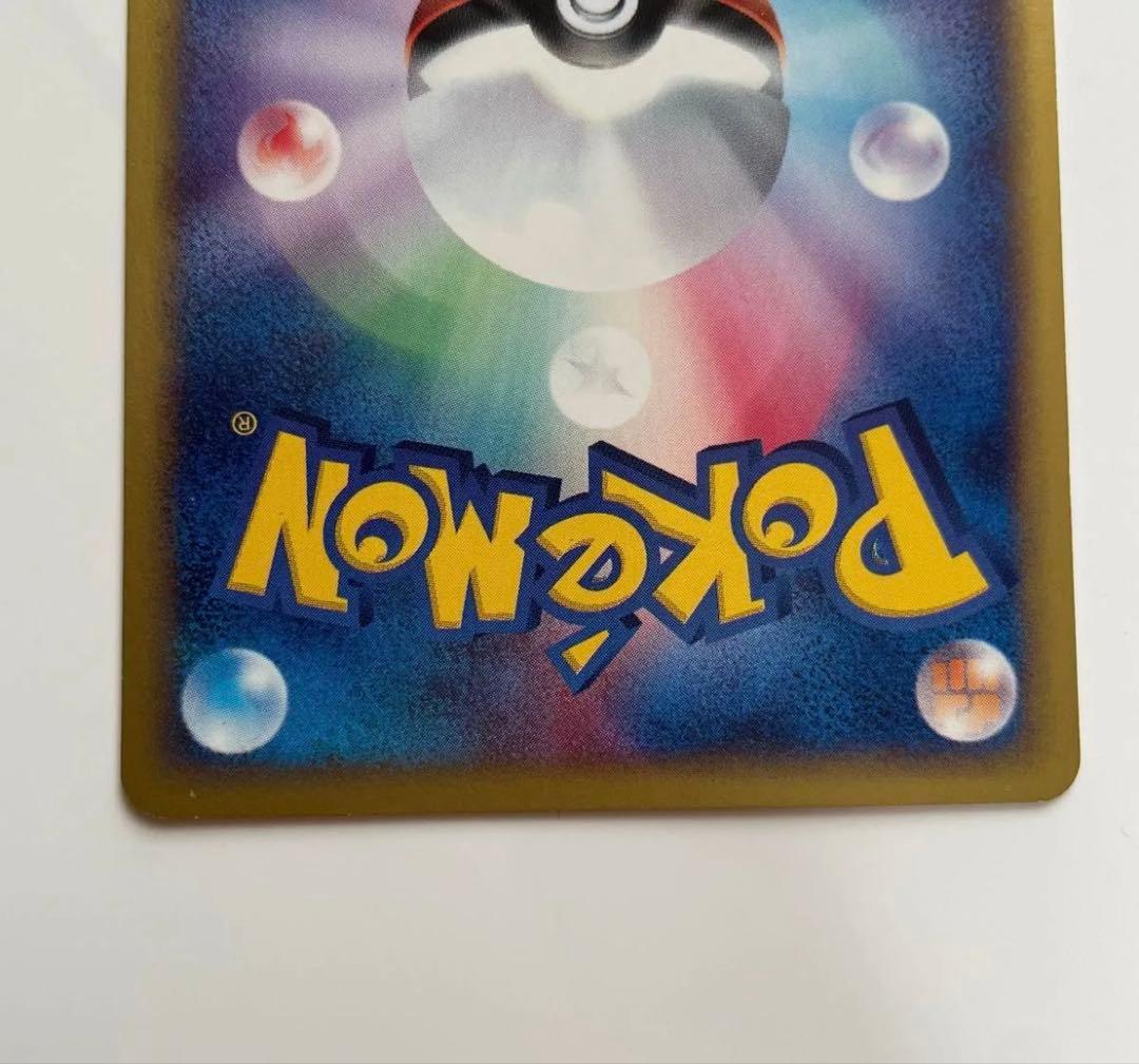 ブラッキー★ 拡張パック第2弾 地図にない町 068/092