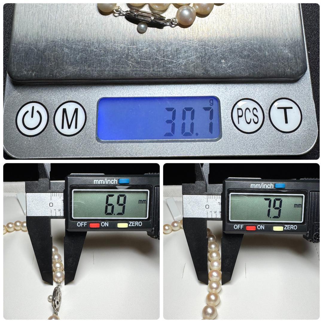 干渉色◎✨ あこや真珠 パール ネックレス 約6.9-7.9mm SV留め具