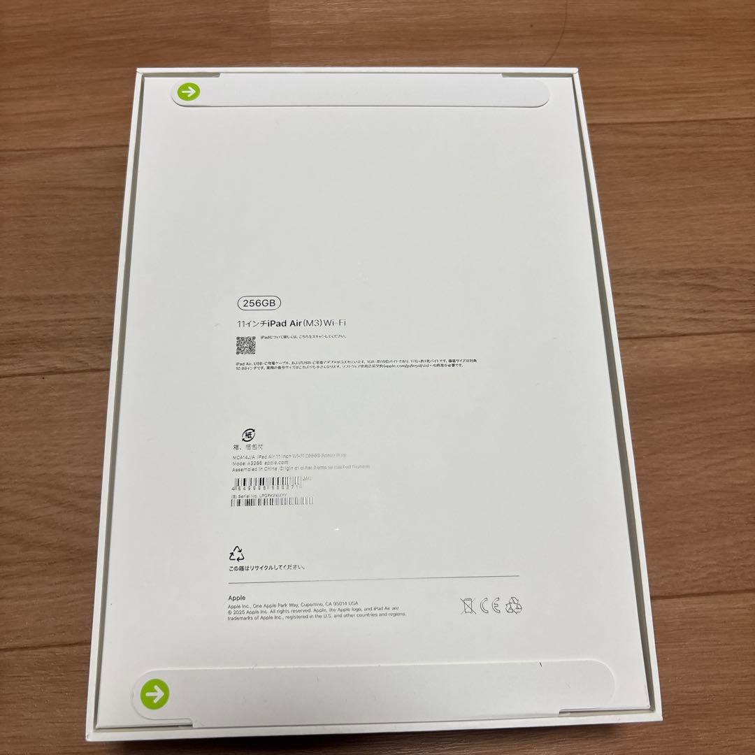 Apple iPad Air (第5世代) 11インチ スペースグレー 256
