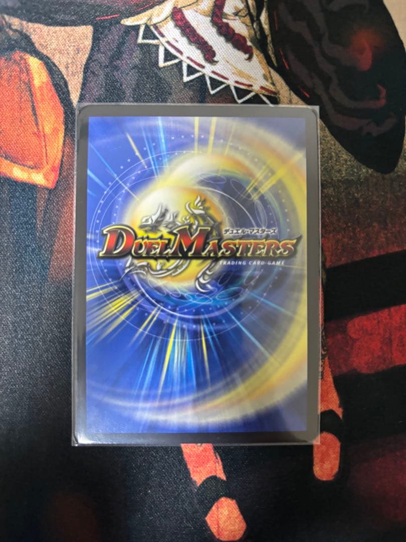 ボルメテウスレインボードラゴン サイン入りシークレット　にじさんじ