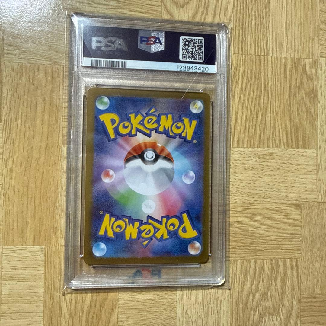 ビクティニ BWR 288/SV-P PSA10