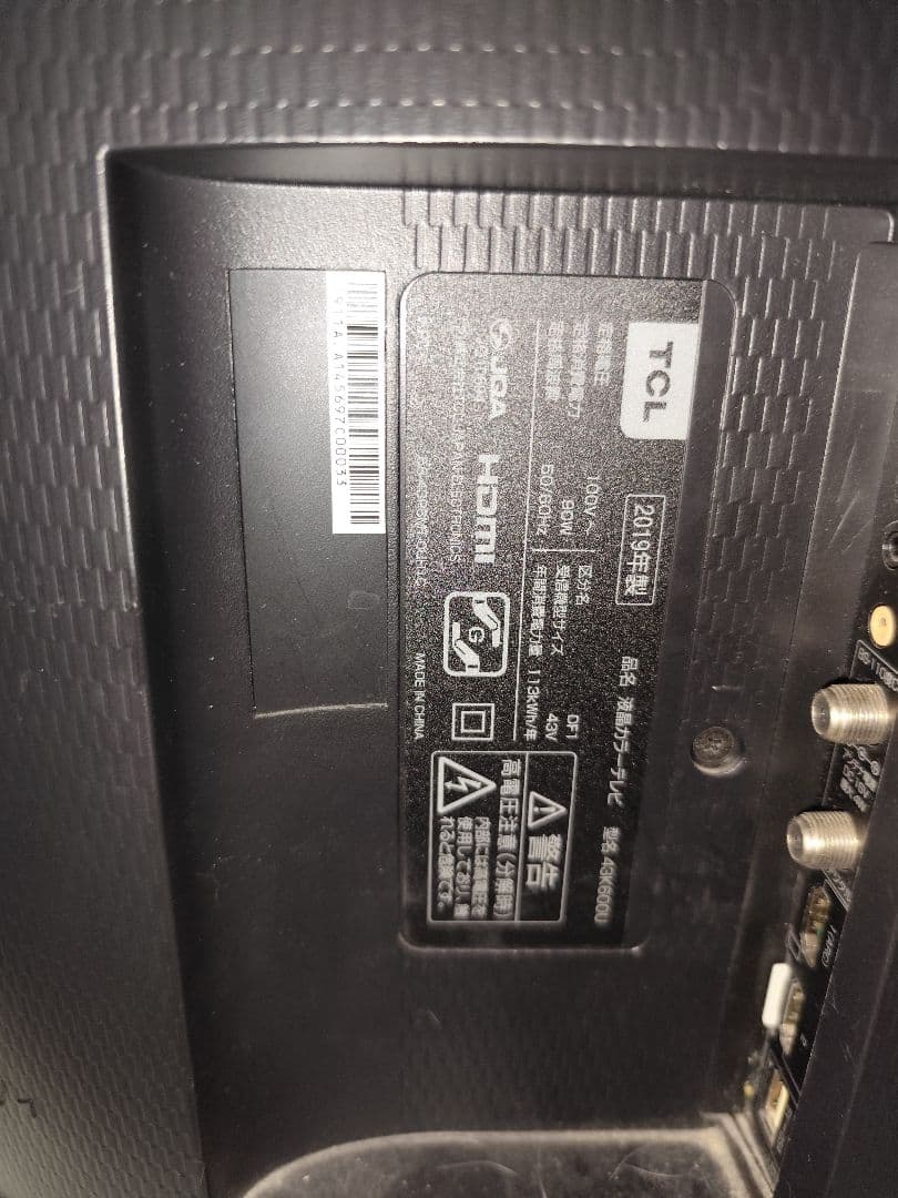 TCL 43インチ 液晶テレビ 2019年モデル