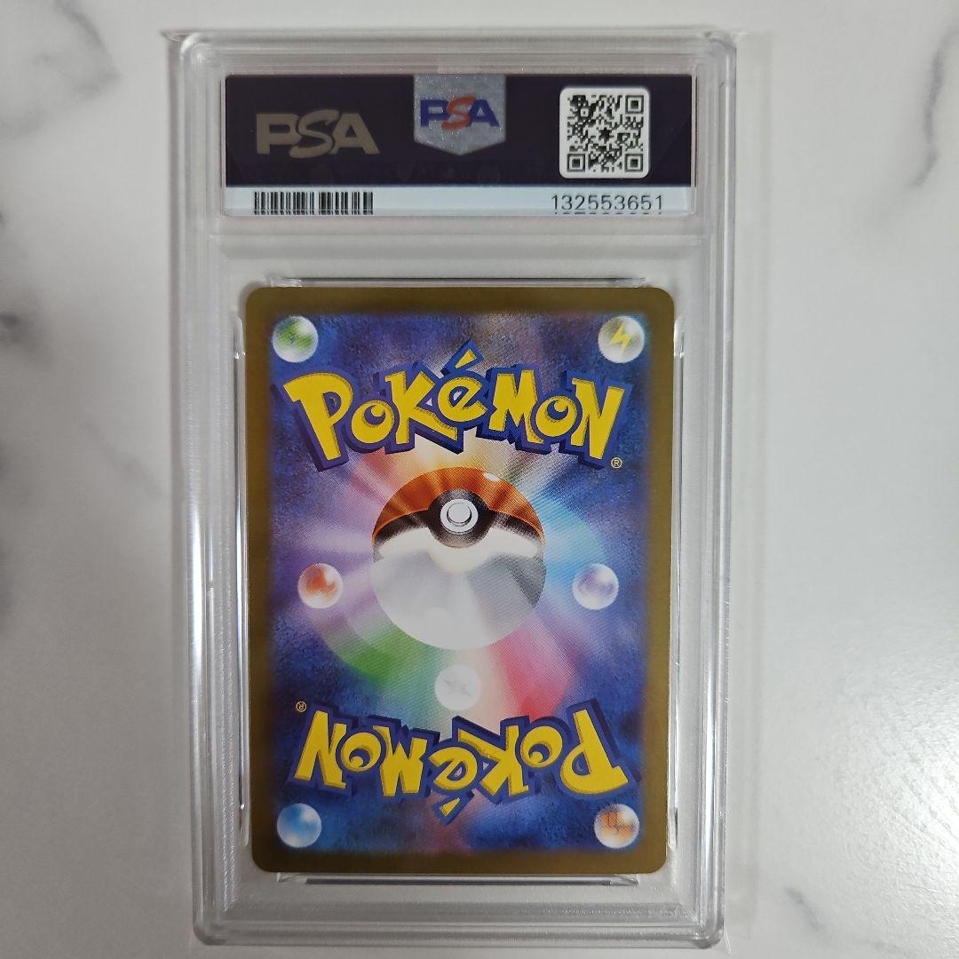 メガガルーラex SAR PSA10、メガアブソルex SAR PSA10