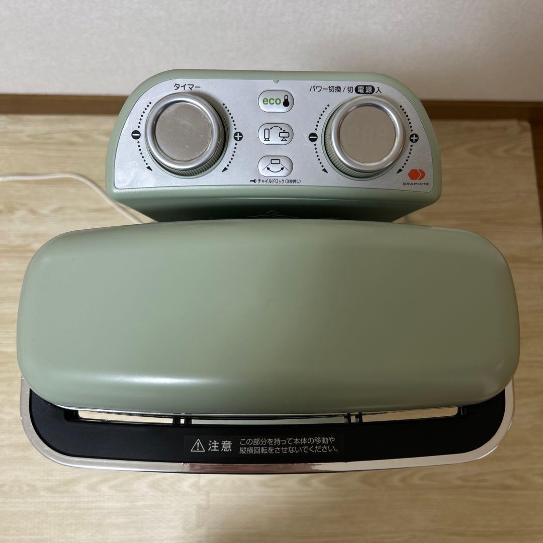 アラジン　グラファイトヒーター