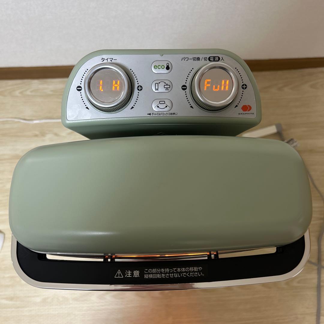 アラジン　グラファイトヒーター