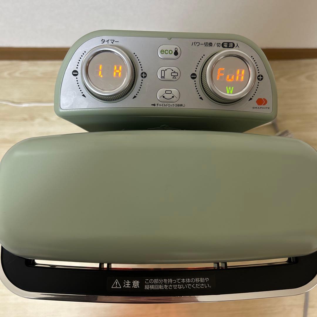 アラジン　グラファイトヒーター