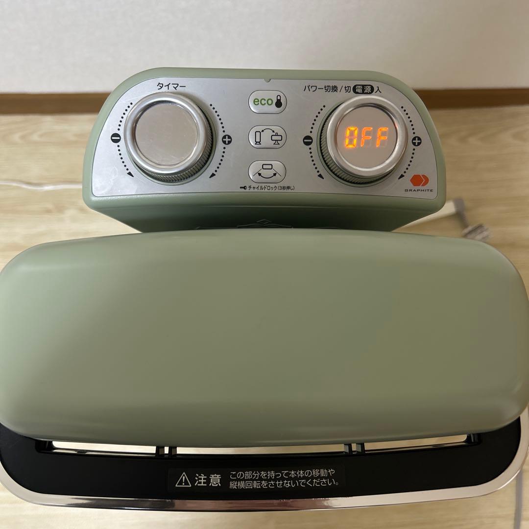 アラジン　グラファイトヒーター