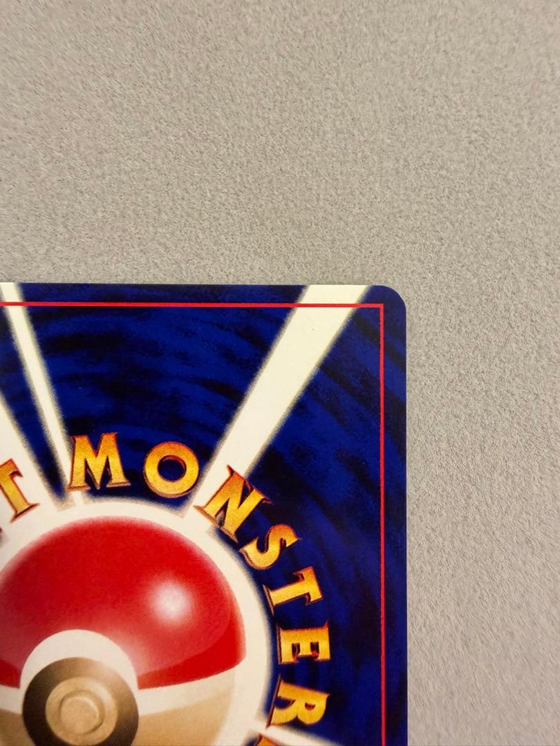 ホウオウ　旧裏