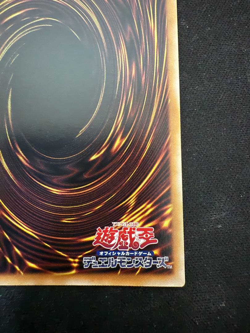 遊戯王　灰流うらら　絵違い　25thシークレットレア1枚