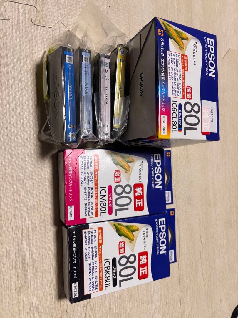 メガユキノコex MA &RRセット　ポケモンカード