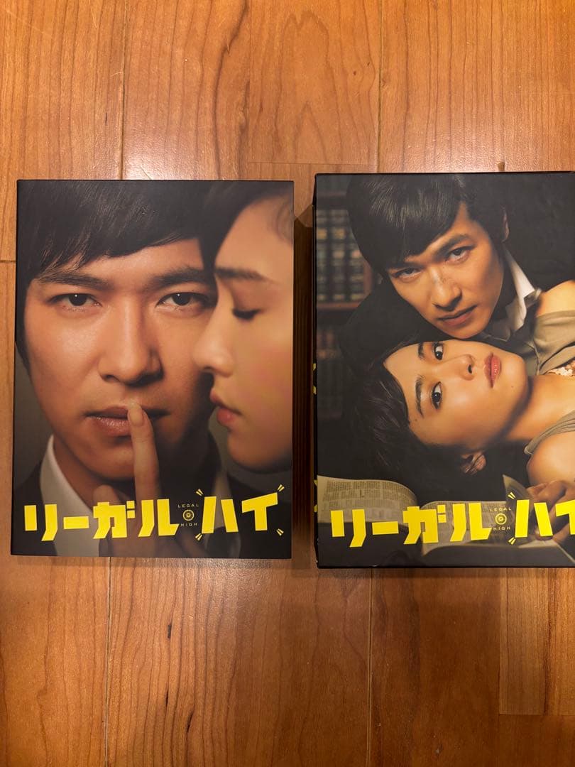 リーガルハイ　DVDBOX