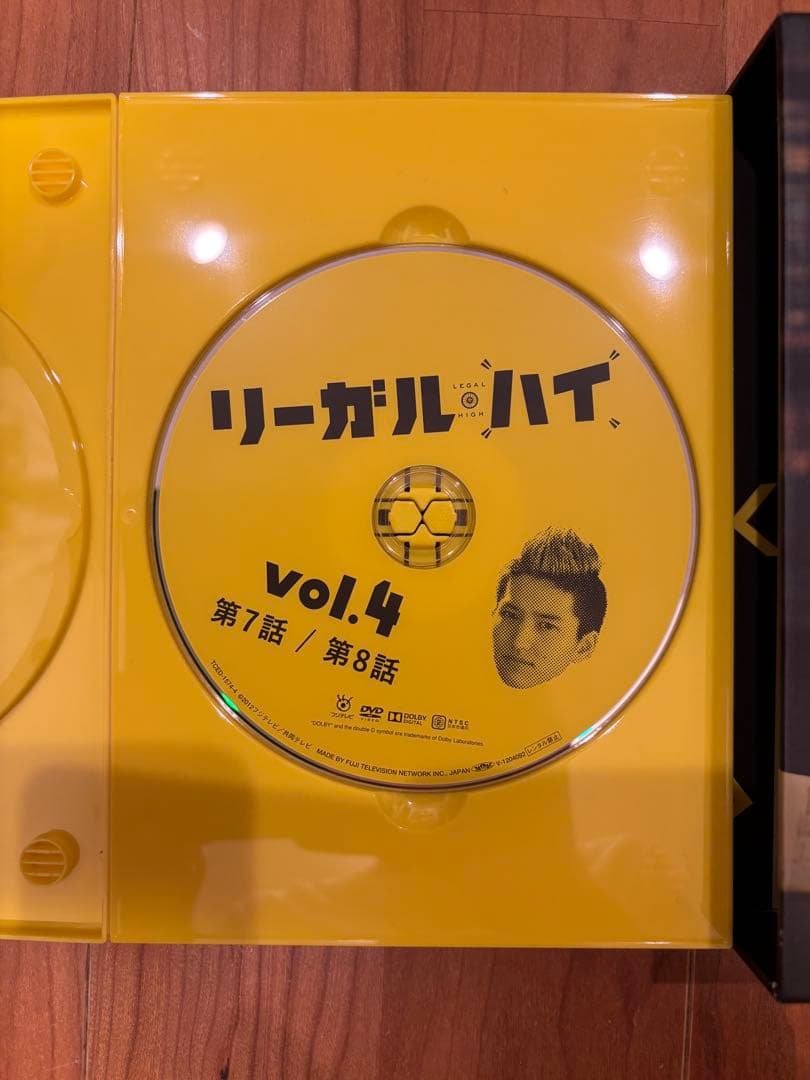 リーガルハイ　DVDBOX