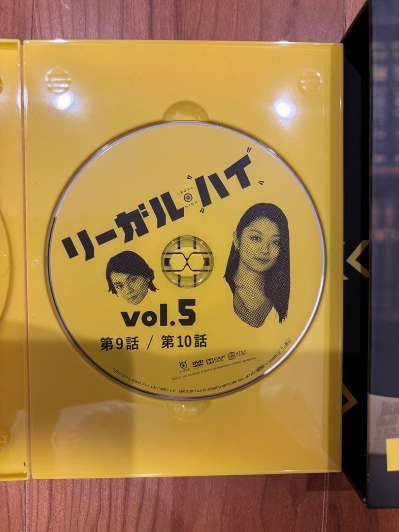 リーガルハイ　DVDBOX