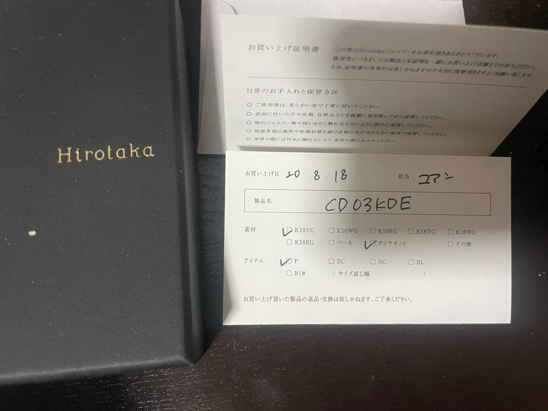 hirotaka 片耳ピアス　ゴールド