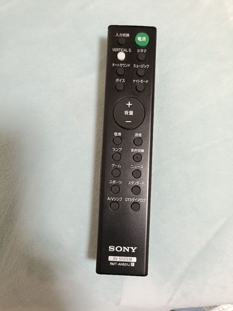 SONY ソニー HT-X8500 箱無し　サウンドバー　美品　2020年製