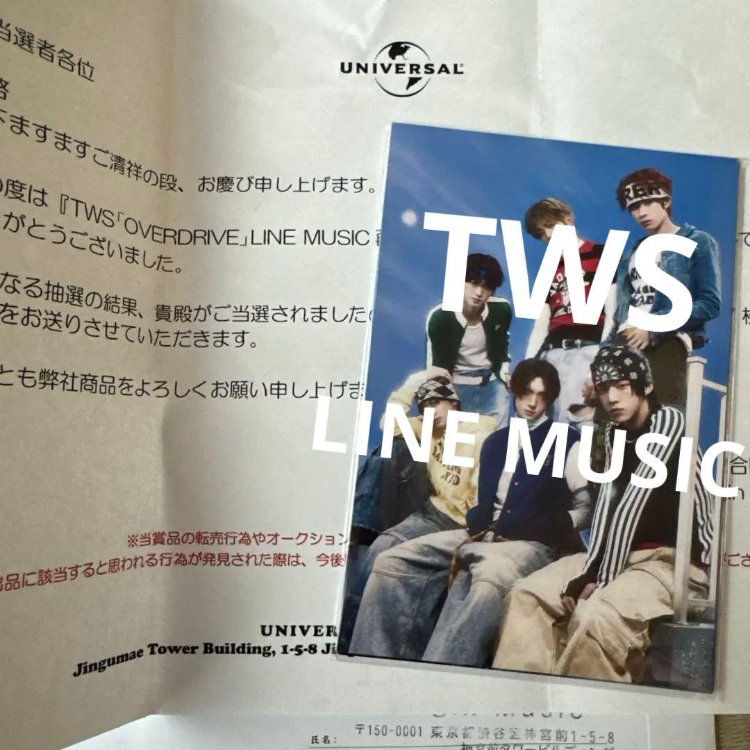 TWS LINEMUSIC 当選 未公開 写真 ポストカード 7枚セット 未開封