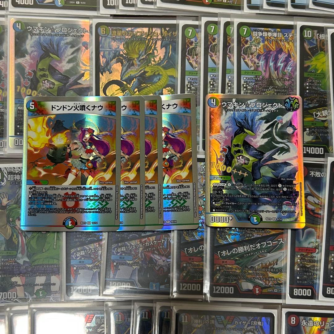 CS構築　シータ刃鬼　シータ刃牙