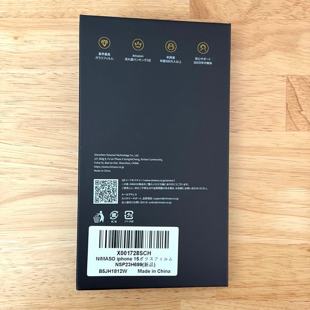 【美品】iPhone15 128GBブルーSIMフリーApple Store購入