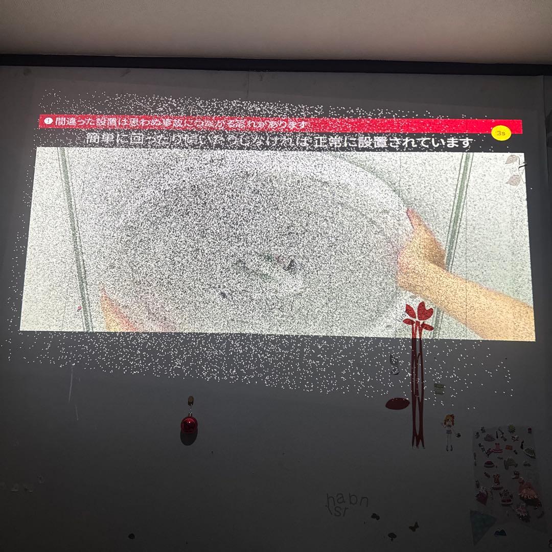 ドット抜け popIn aladdin2 スマートライト ポップインアラジン2