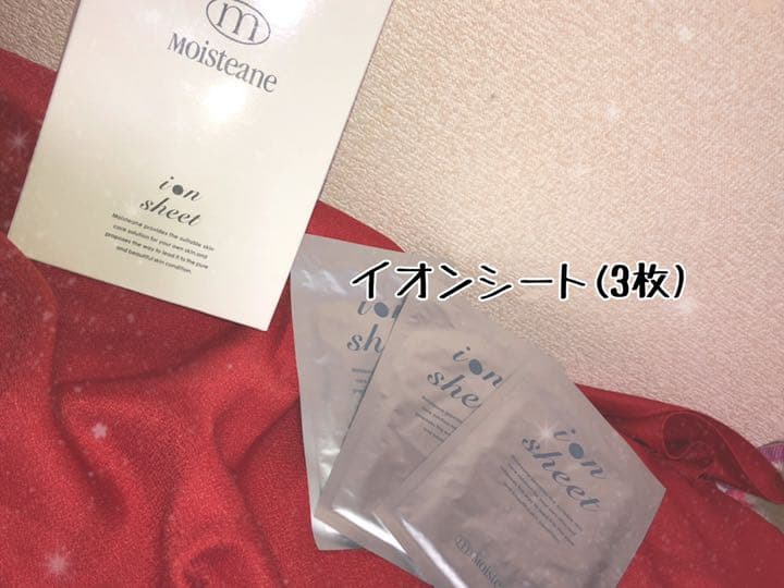 モイスティーヌ 美容器 まとめ売り