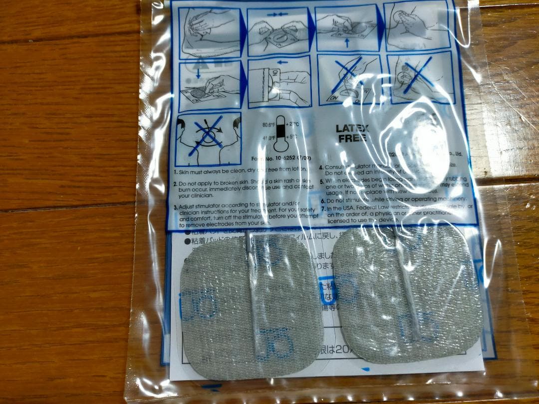 シェイプビート７　付属品多数あり　割引中