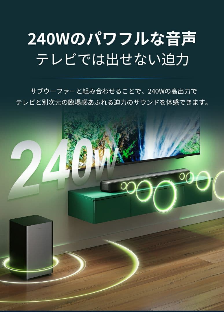 PHILIPS TAB5309サウンドバー サブウーファー付き