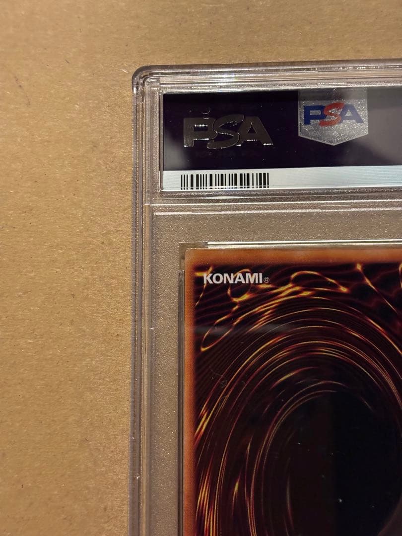 遊戯王　トライホーン・ドラゴン psa7 初期　ウルトラ