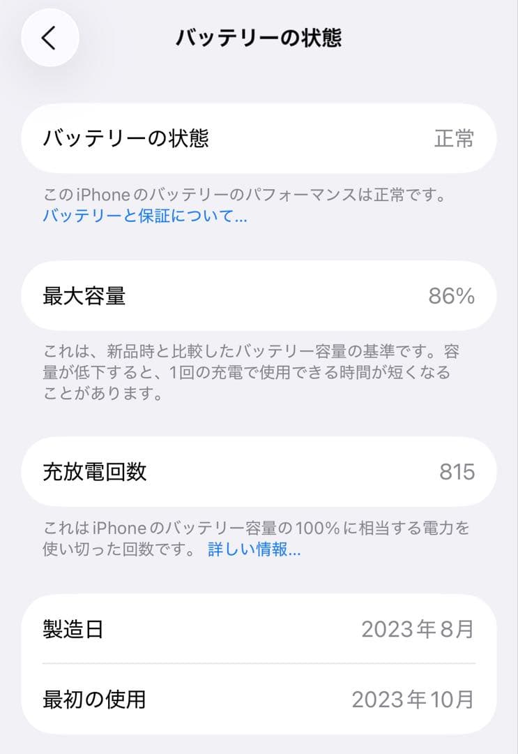 Apple iPhone 15Pro ナチュラルチタニウム本体 256GB