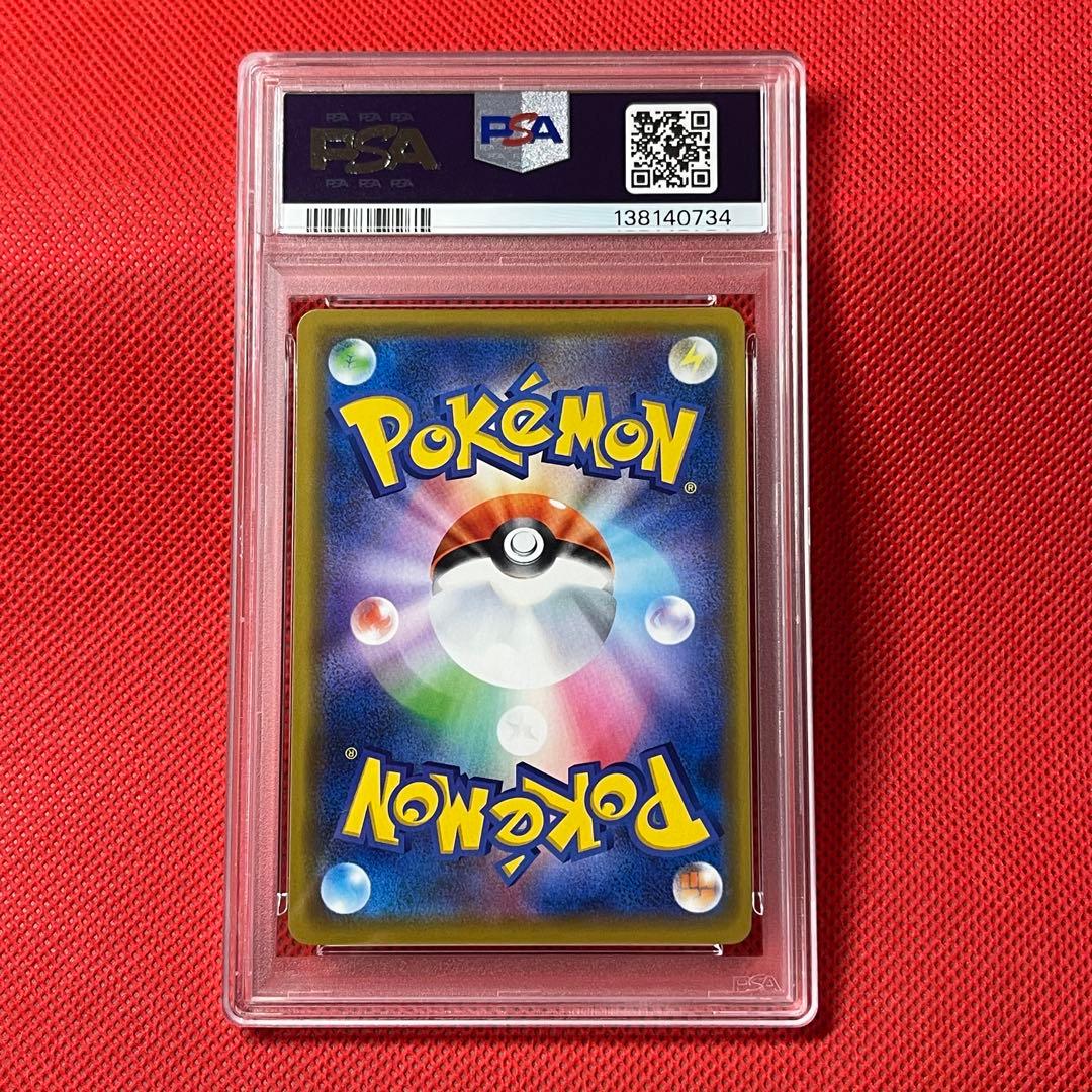 PSA10 ピカチュウGX 393/SM-P PROMO プロモ ポケモンカード