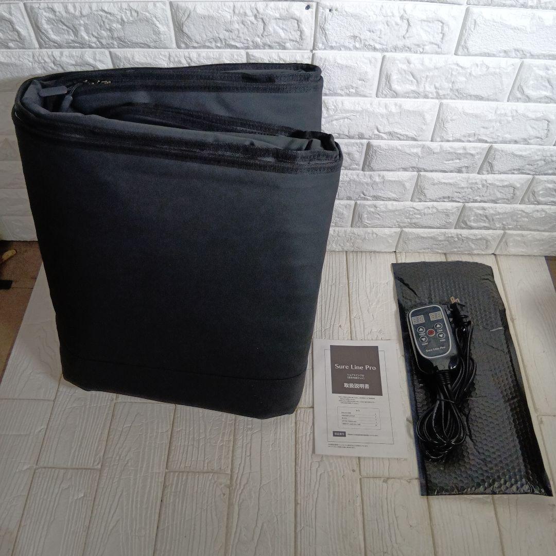 SURE LINE Pro シュアラインプロ　遠赤外線マット
