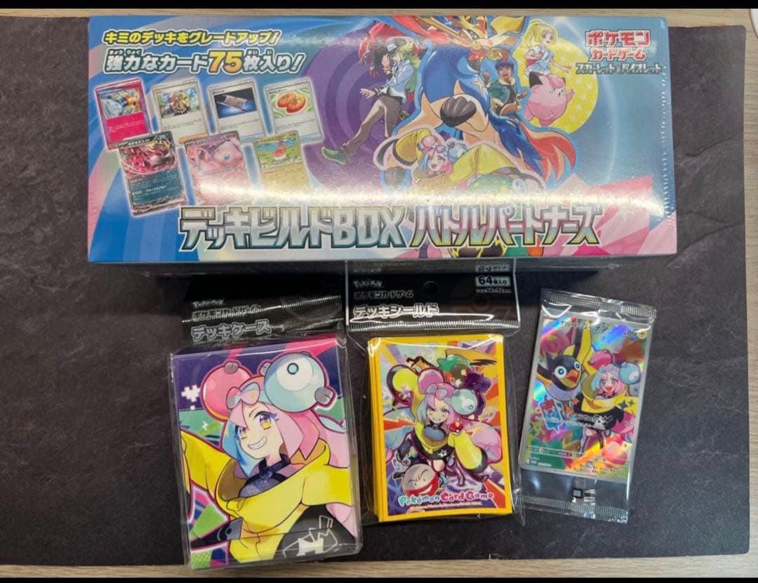 デッキビルドBOX 「バトルパートナーズ」等4点