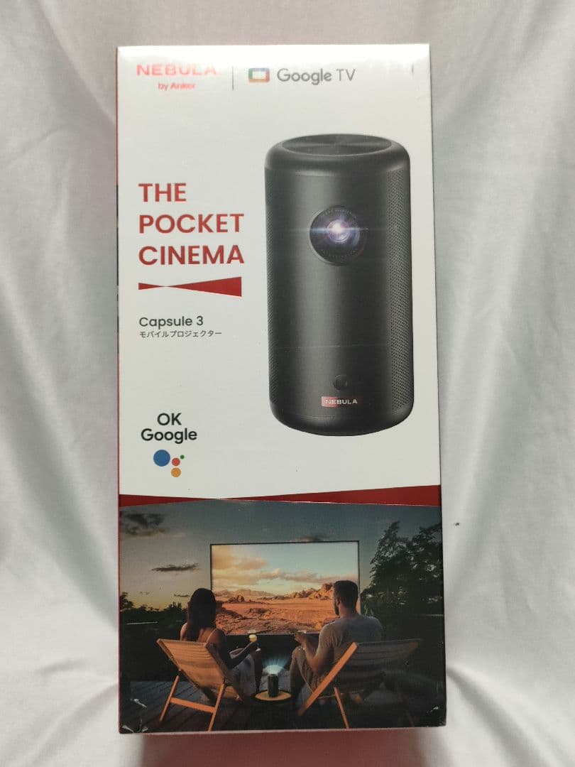 Nebula Capsule 3 ANKER モバイルプロジェクター　アンカー