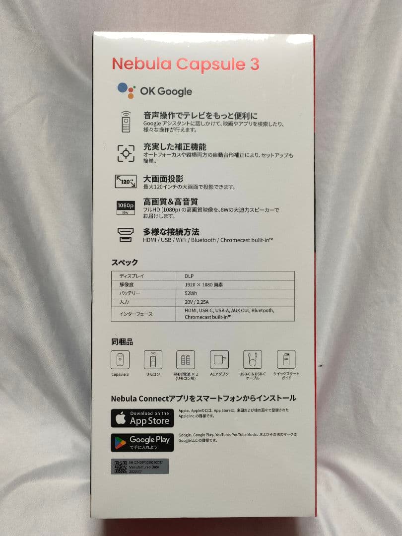 Nebula Capsule 3 ANKER モバイルプロジェクター　アンカー