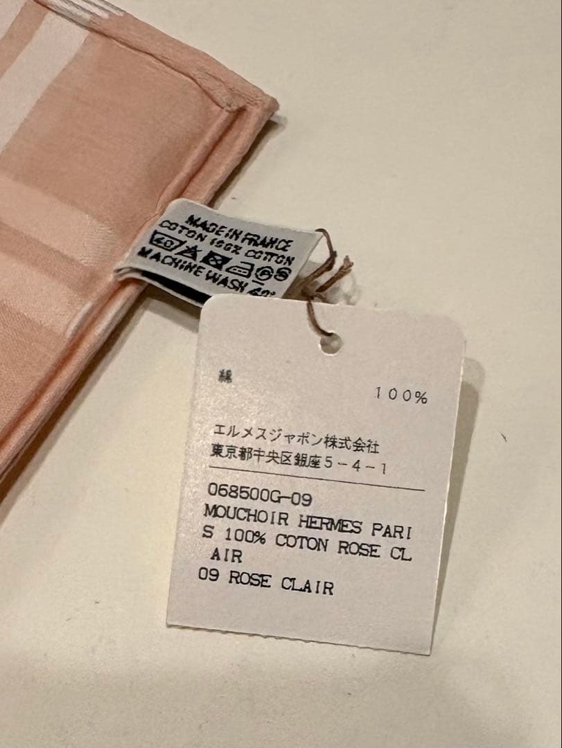 新品タグ付☆エルメス　ハンカチ　ロゴ　スカーフ　コットンスカーフ　未使用美品