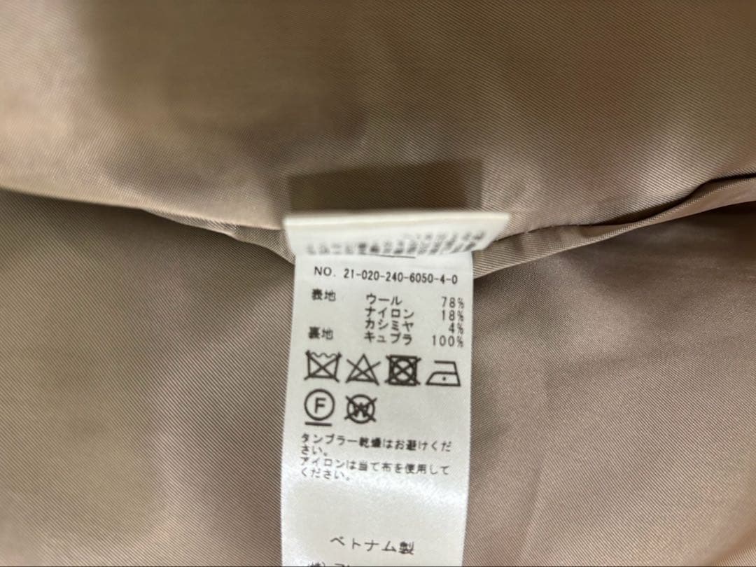 NOBLE MTRカラーレスジップショートコート ベージュ