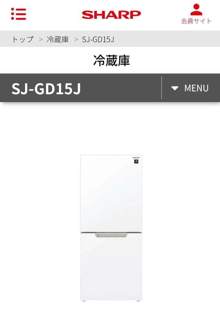 SHARP 冷蔵庫 SJ-GD15J ホワイト