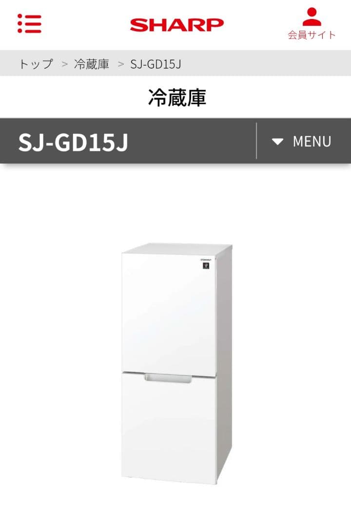 SHARP 冷蔵庫 SJ-GD15J ホワイト