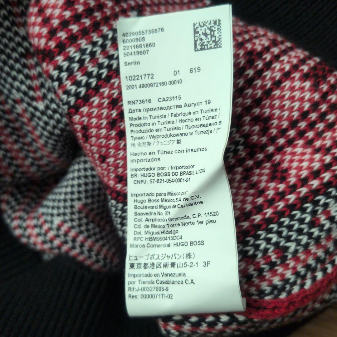 激レアデザイン☆ヒューゴボス クマ ベアー 総柄 ニット XL