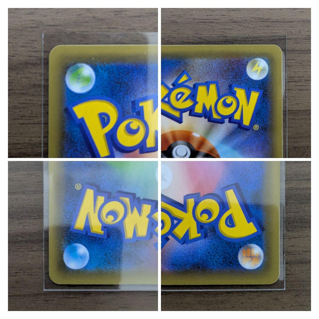 ポケモンカード ブラッキー 25th Anniversary