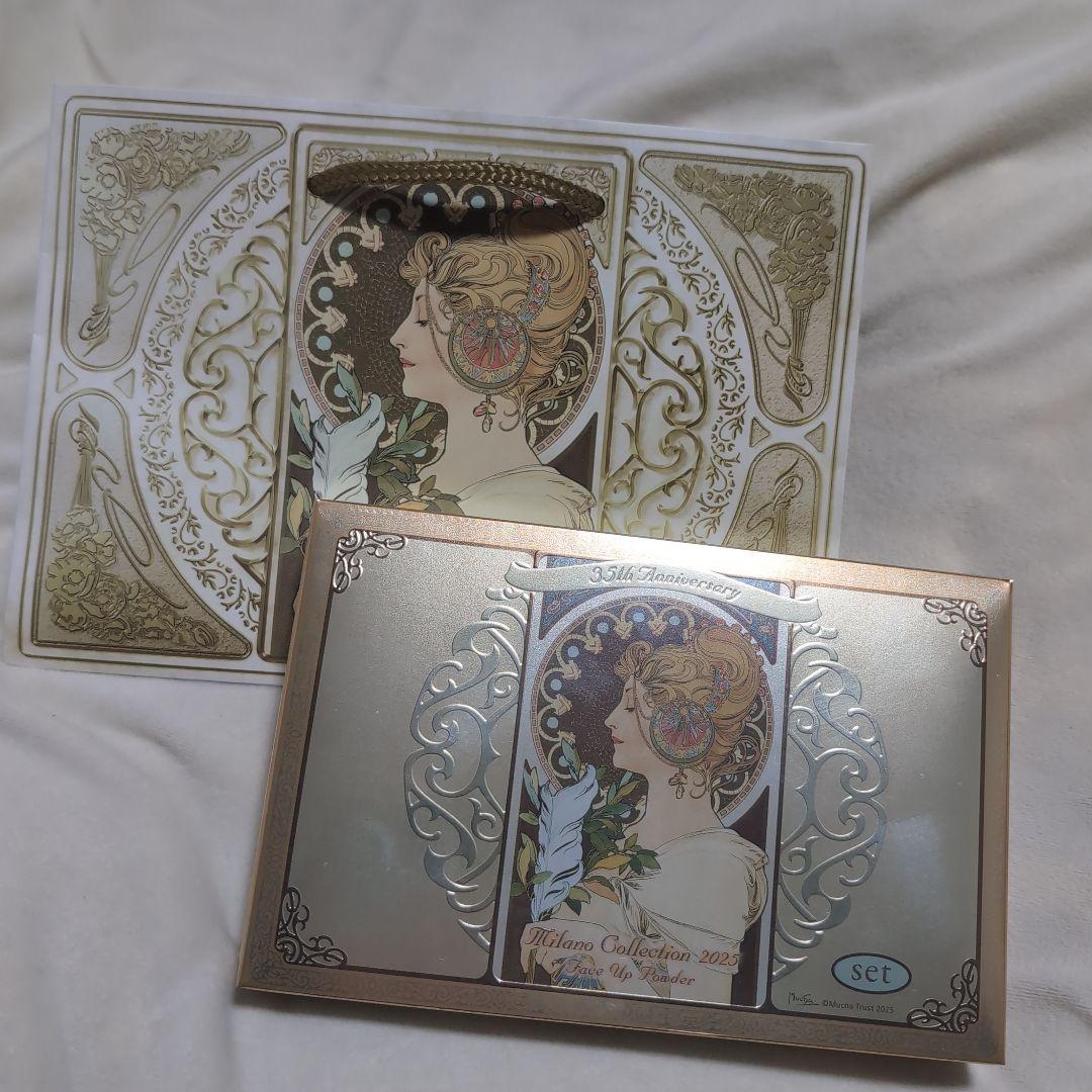 ミラノコレクションフェースアップパウダー2025セット